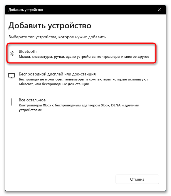 как подключить мобильный интернет к компьютеру_20