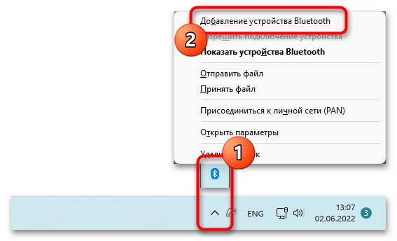 как подключить мобильный интернет к компьютеру_19