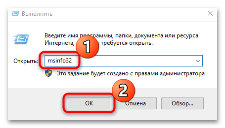 как узнать, какая оперативка стоит на ноутбуке-10