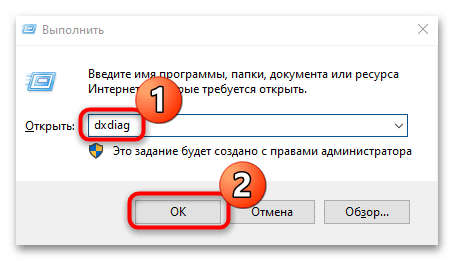 как узнать, какая оперативка стоит на ноутбуке-12