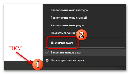 как узнать, какая оперативка стоит на ноутбуке-07