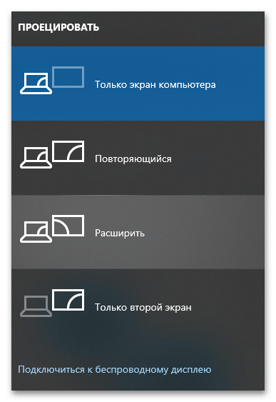 как подключить монитор к ноутбуку через hdmi-10