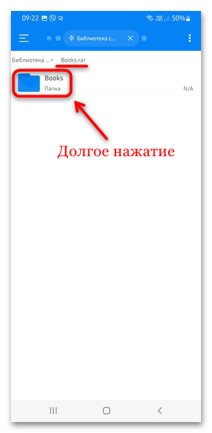 как разархивировать папку с файлами-19