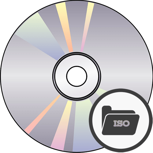 Як відкрити образи дисків