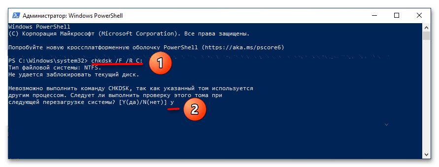 Ошибка «WHEA_UNCORRECT;ABLE_ERROR» во время игр в Windows 10-8