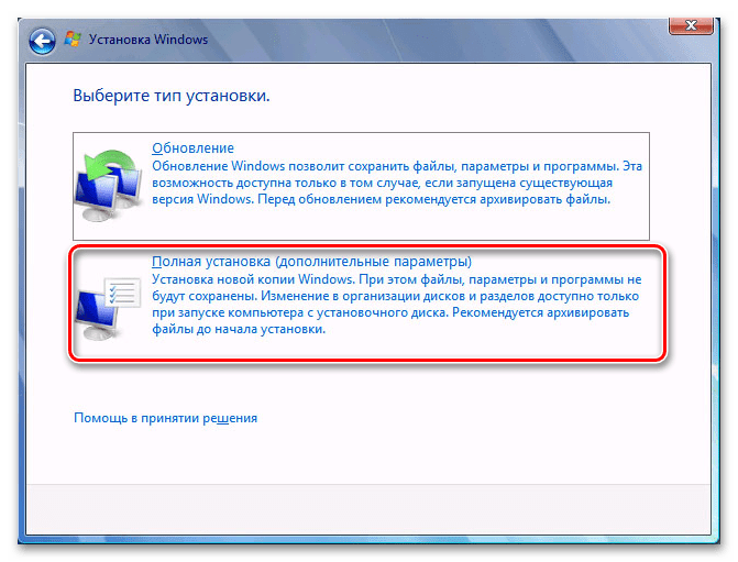 как установить windows на ssd_06