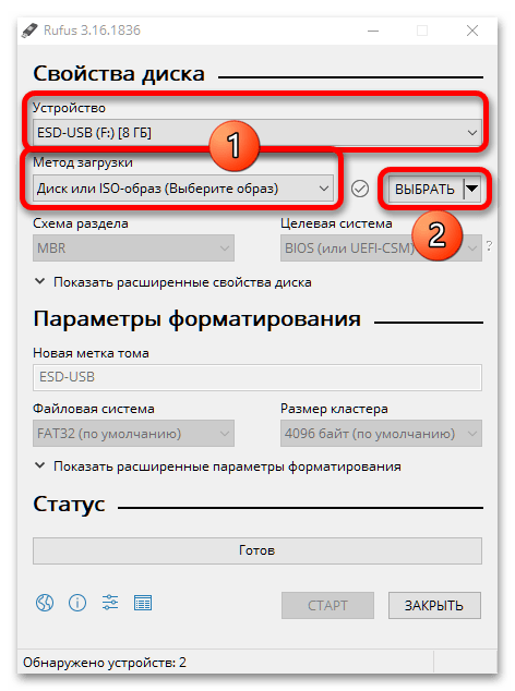 как установить windows на ssd_02