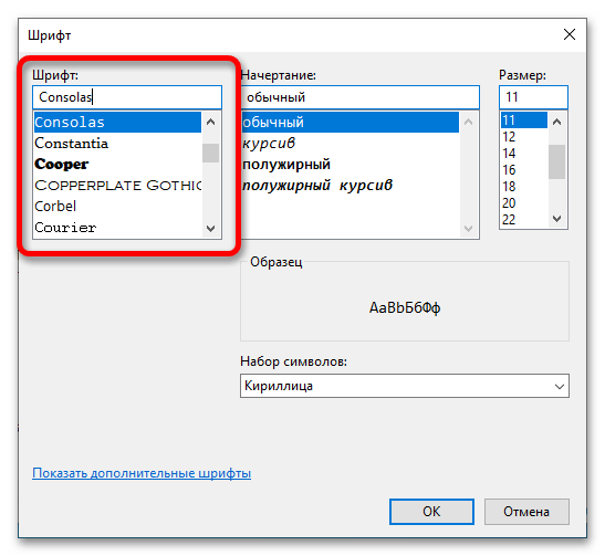 как вставить картинку в блокноте_21