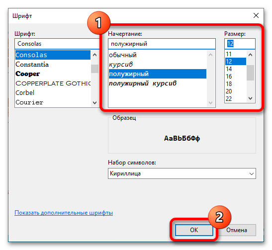 как вставить картинку в блокноте_22