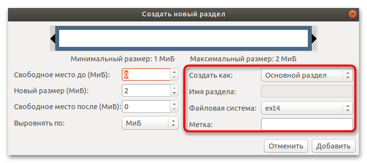 как отформатировать флешку на компьютере_14