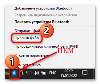 как перекинуть фото или видео с телефона на ноутбук-18