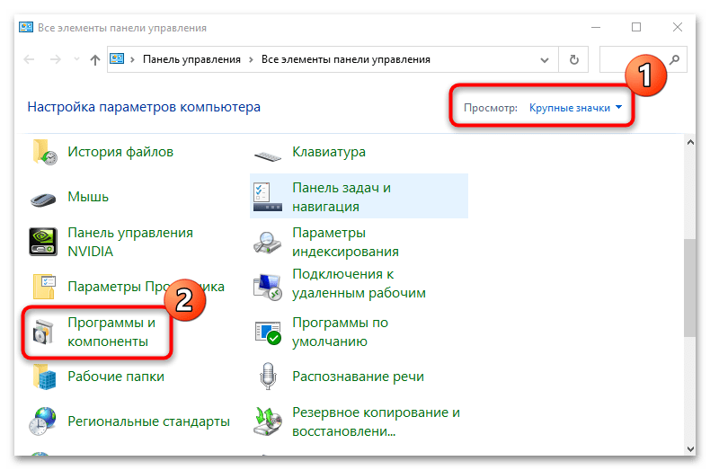 как узнать, какой офис установлен на компьютере-04