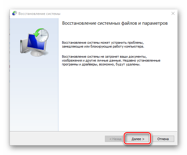 как восстановить папку, которую удалил безвозвратно-05