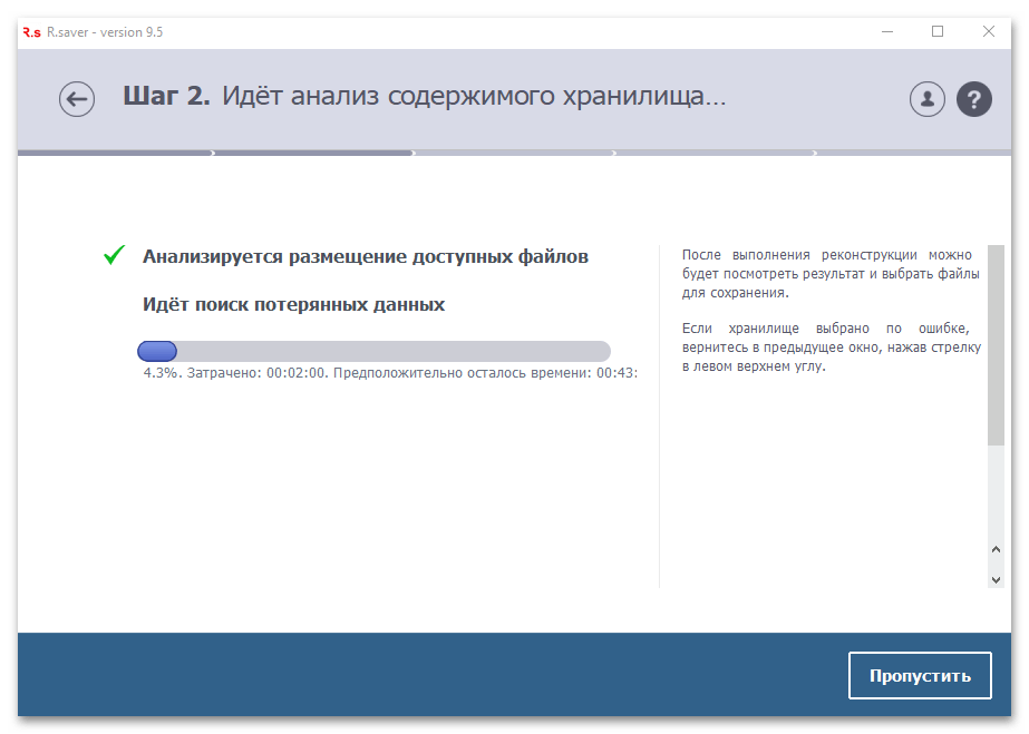 как восстановить папку, которую удалил безвозвратно-12