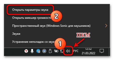 обработка голоса в реальном времени-01