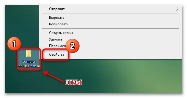 как подключить ноутбук к другому ноутбуку-22