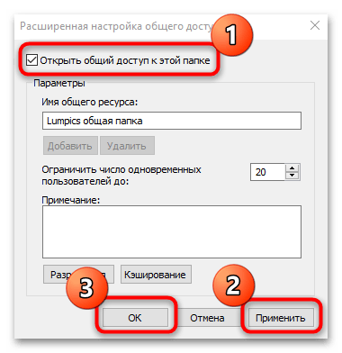 как подключить ноутбук к другому ноутбуку-24