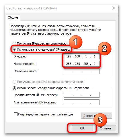 как подключить ноутбук к другому ноутбуку-17