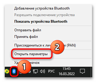 как подключить ноутбук к другому ноутбуку-28