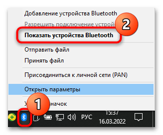 как подключить ноутбук к другому ноутбуку-26