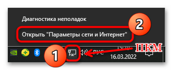 как подключить ноутбук к другому ноутбуку-13