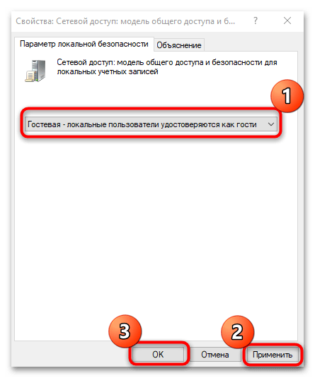 как подключить ноутбук к другому ноутбуку-21