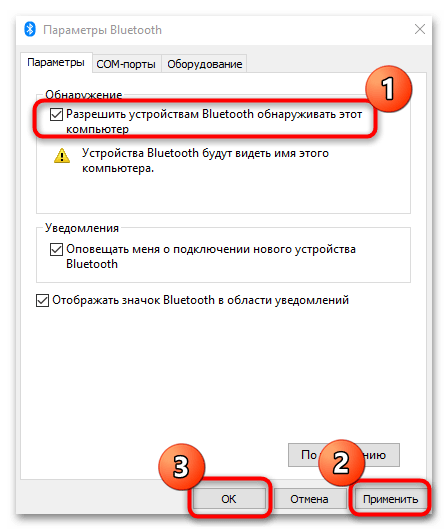 как подключить ноутбук к другому ноутбуку-30