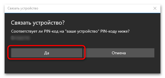 как подключить ноутбук к другому ноутбуку-27