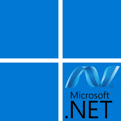 Як перевстановити.Net Framework на Windows 11