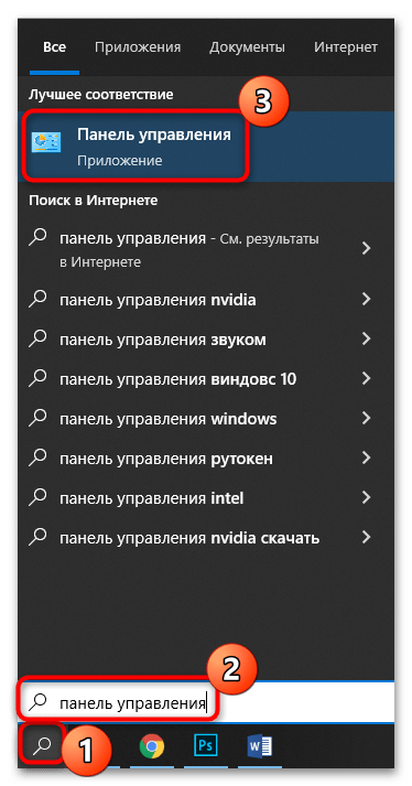 как настроить беспроводные наушники-30