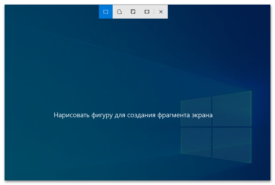 Куда сохраняется скриншот на компьютере-2