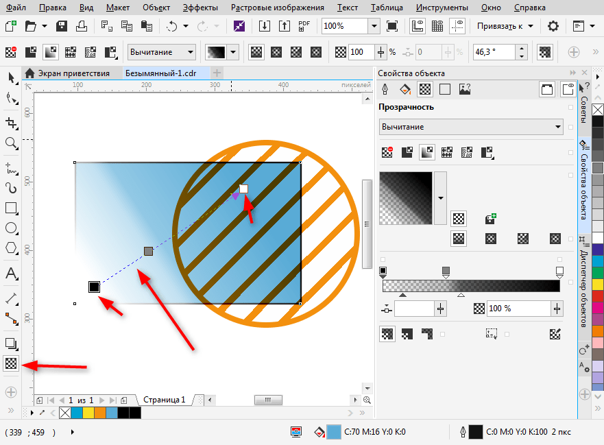 Как сделать прозрачность в CorelDraw 7