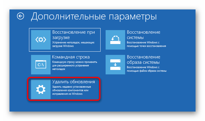 Восстановление запуска Windows-14