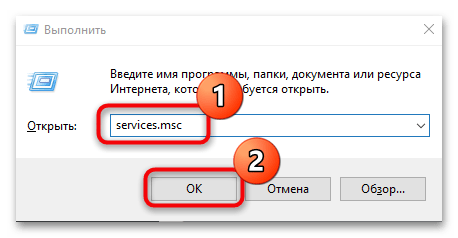 как включить адаптер беспроводной сети на ноутбуке-16