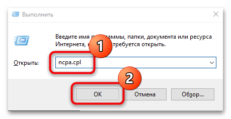 как включить адаптер беспроводной сети на ноутбуке-04