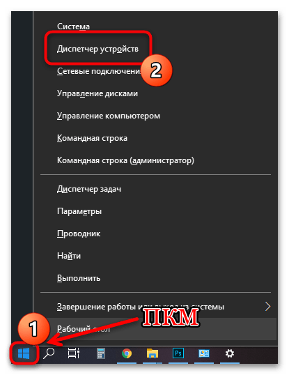 как включить адаптер беспроводной сети на ноутбуке-10