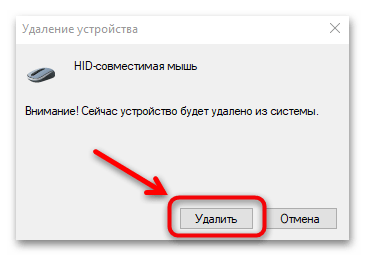 не работает курсор на ноутбуке-11