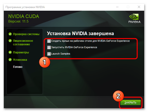 как включить cuda на видеокарте nvidia-8