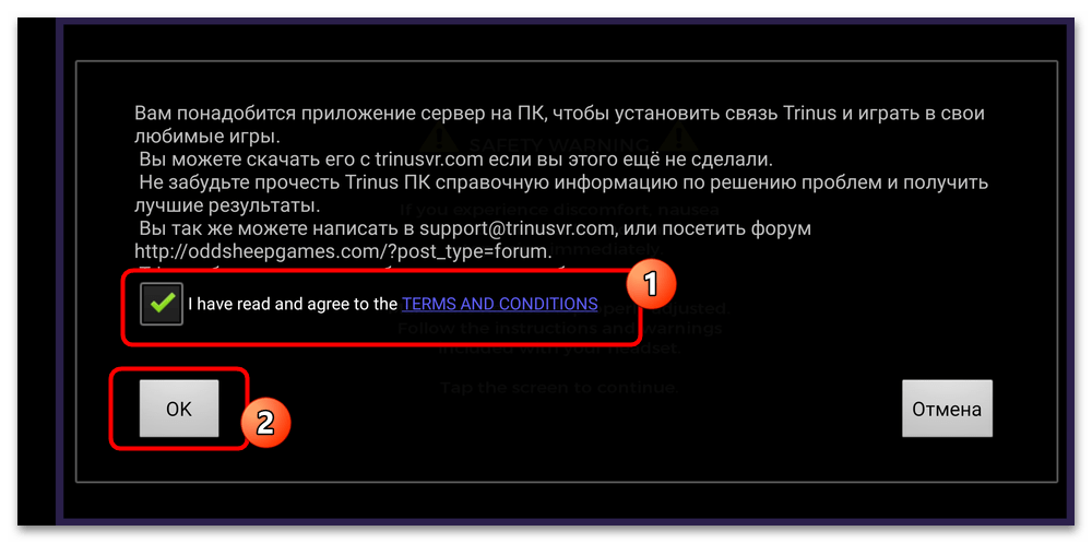 как подключить очки виртуальной реальности к компьютеру-31