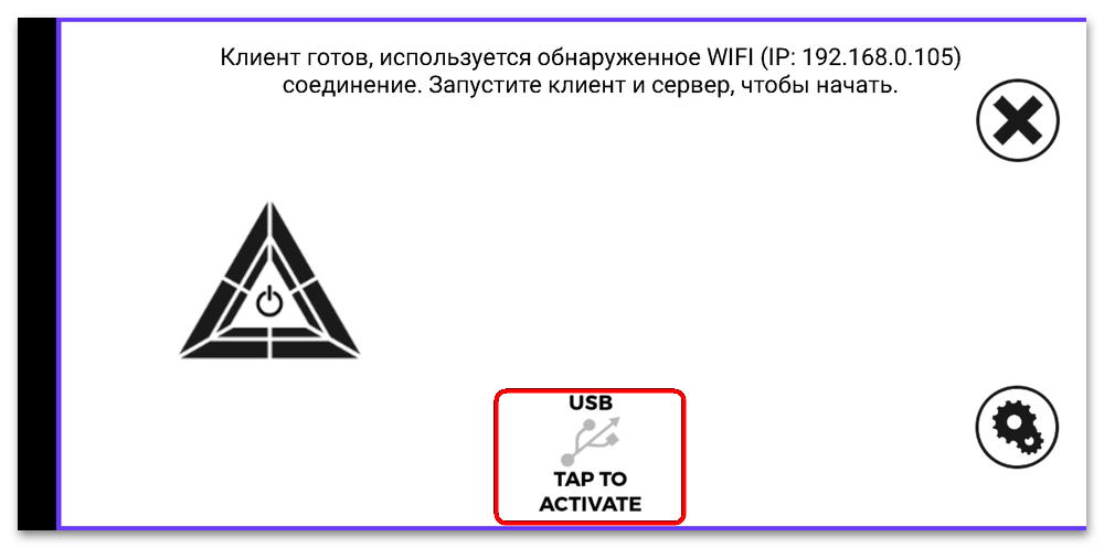 как подключить очки виртуальной реальности к компьютеру-32