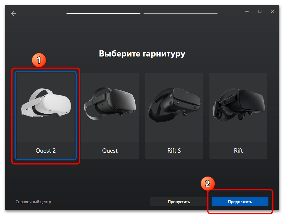 как подключить очки виртуальной реальности к компьютеру-20