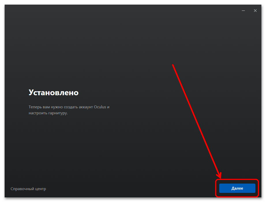 как подключить очки виртуальной реальности к компьютеру-7