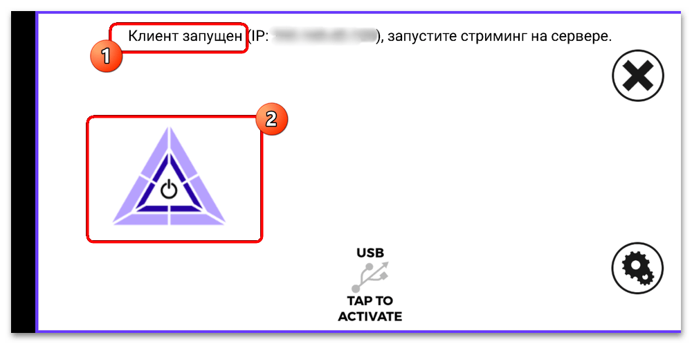 как подключить очки виртуальной реальности к компьютеру-34