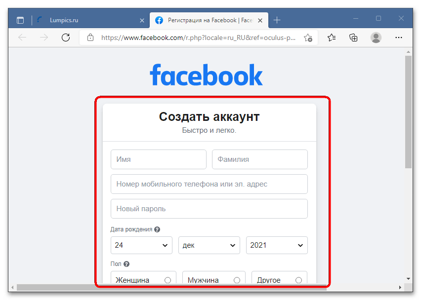 как подключить очки виртуальной реальности к компьютеру-10