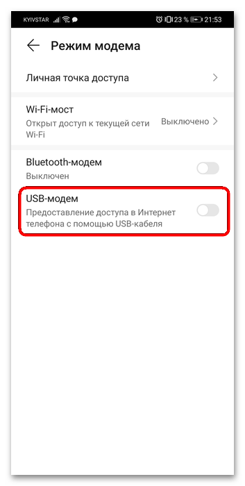 как подключить очки виртуальной реальности к компьютеру-33