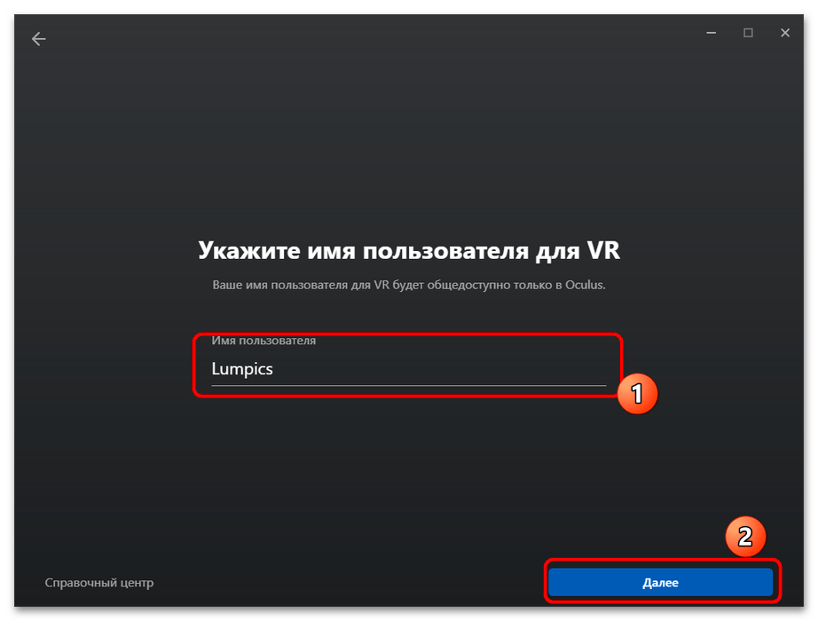 как подключить очки виртуальной реальности к компьютеру-15