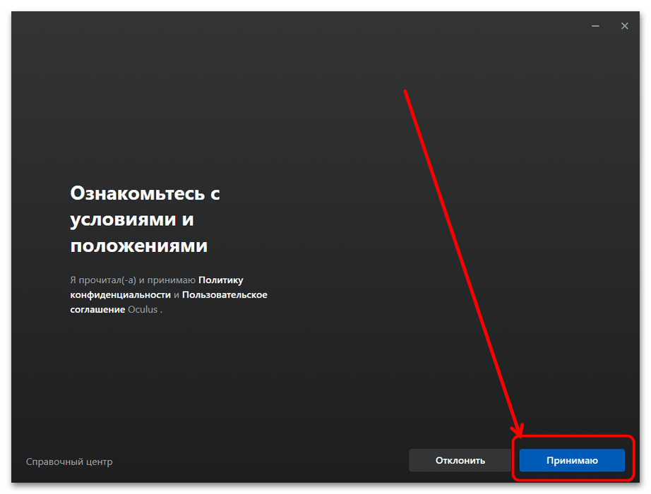 как подключить очки виртуальной реальности к компьютеру-4