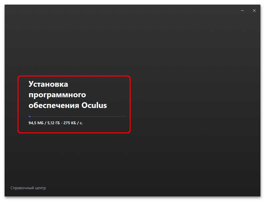 как подключить очки виртуальной реальности к компьютеру-6