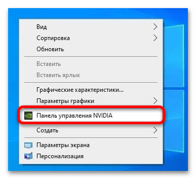 как включить freesync на nvidia-10