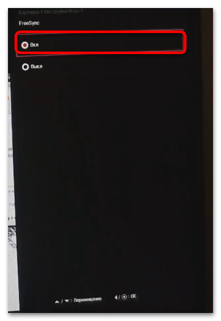 как включить freesync на nvidia-5